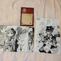 2025年最新】地縛少年花子くん 茜の人気アイテム - メルカリ