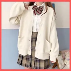 スクールカーディガン　ホワイト　制服　学生　フリー ベージュ 女子高生 制服