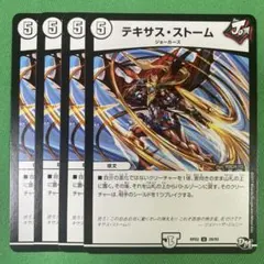 高島あつし様 リクエスト 3点 まとめ商品