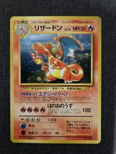 2025年最新】とりかえっこプリーズ リザードンの人気アイテム - メルカリ