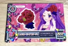 2026年最新】アイカツ レッドローズヘアコサージュの人気アイテム