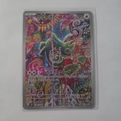 ポケモンカード カクレオン AR 2枚セットストームエメラルダ - メルカリ