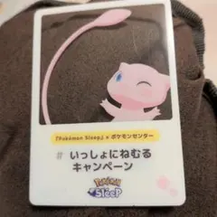 ミュウ フォトフレーム ポケモンセンター ポケモンスリープ いっしょにねむる