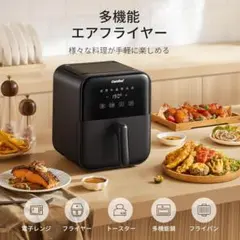 2026年最新】air fryerの人気アイテム - メルカリ