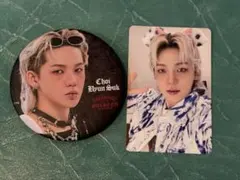 TREASURE ヒョンソク　缶バッジ　特典　トレカ 8000円特典