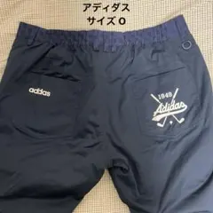 美品 ☆ アディダスゴルフパンツ ネイビー　中わた入り　サイズO