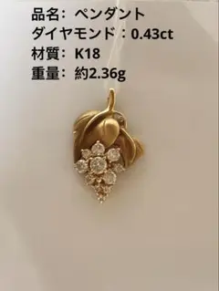 ☆K14 ダイヤ1.00ct付き星型ペンダント☆ - メルカリ