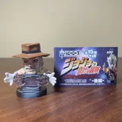 ジョジョの奇妙な冒険 キャラヒーローズ ジョースター邸 シークレット ジョースター邸【シークレット】ジョジョキャラヒーローズ1部