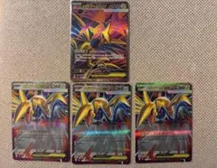 ポケモン　ムニキスゼロ　メガエアームドex SR/RR