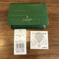 LANVIN 二つ折り財布 グリーン