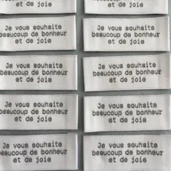 ■布タグ 小■ 白(グレー文字)12枚　刺繍タグ　織りタグ