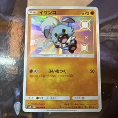 キリッペン2018様 リクエスト 3点 まとめ商品