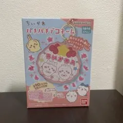 ちいかわ　パチパチデコネーム　ホイップ