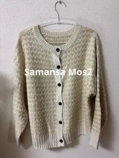 SM2ニットカーディガン ベージュ
