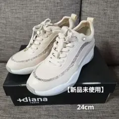 【専用】+diana ベージュ スニーカー　【新品未使用】