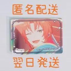 あんスタ 月永レオ チップス カード