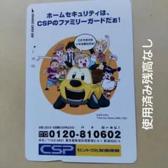 Item thumbnail for item 2c0c51be-736a-4d1b-835d-469a6f2bafd9