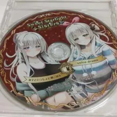 Sweet Starlight Sisters Switch - メルカリ