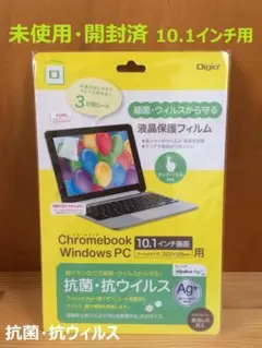 크롬북 윈도우 PC 10.1인치 보호필름 항균