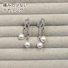 No.T348 シルバー パール ジルコニア イヤリング 揺れる