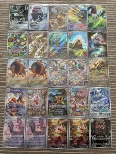 ポケモンカード AR まとめ売り バラ売り可 - メルカリ
