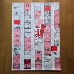 Item thumbnail for item 883c2deb-97f6-4294-99d3-54e89da08e13