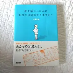 Item thumbnail for item a52f2969-7d43-46db-9277-edef9649c4ab