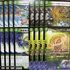 終淵 〜LOVE＆ABYSS〜 25RP4 自然文明 UC アンコモン 4枚