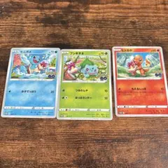 ポケカ ゼニガメ フシギダネ ヒトカゲ ギフトボックス セット