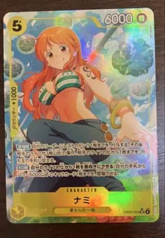 2025年最新】ナミ srの人気アイテム - メルカリ