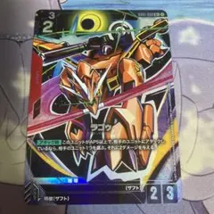 ガンダムカードゲーム Newtype Rising ラゴゥ R＋(パラレル)