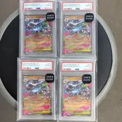 【PSA10】ポケカ　 AR 4枚セット　リオル　ロコン　ストリンダー　コータス PSA10】ポケカ AR 4枚セット リオル ロコン ストリンダー コータス