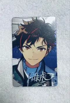 あんスタ 中国 限定 TRIP ins カード 鉄虎