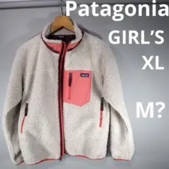 patagonia レトロXジャケット KIDS XLサイズ（大人M？）