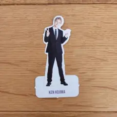 Aぇ! group 小島健 カレンダー ペーパースタンド 特典 2025年