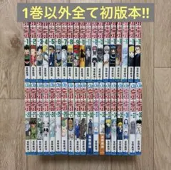 HUNTER×HUNTER 全38巻セット‼︎
