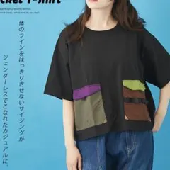 キューブシュガー ★ Tシャツ アウトドア ポケット 配色 デザインのサムネイル