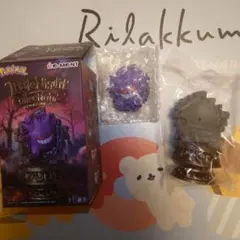 ポケモン　リトルナイトコレクション　ゲンガー