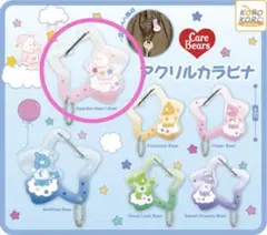 ケアベア　アクリルカラビナ　Sparkle Heart Bear