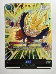 Item thumbnail for item e05b11fe-bd3e-4321-883a-adda67c65ec8