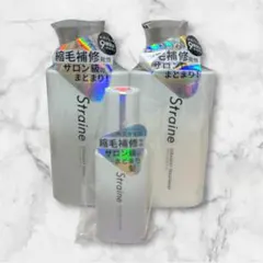 Straine シャンプー トリートメント ヘアオイル 3点セットのサムネイル