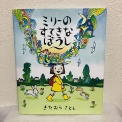 Item thumbnail for item 0168625c-fdf3-4757-bbdb-a073e6373756