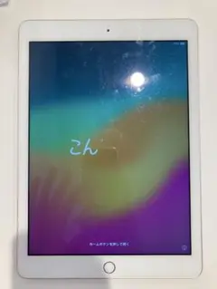 【美品】iPad 第6世代Wi-Fiモデル 128GB バッテリー88%