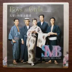 サディスティック・ミカ・バンド LP レコードファーストアルバム【美品