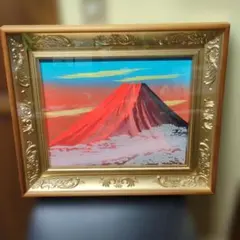 赤富士　アクリル画　サムホール　新緑の赤富士　縁起物です。高級感ある額縁つき 赤富士 アクリル画 サムホール 新緑の赤富士 縁起物です。高級感ある