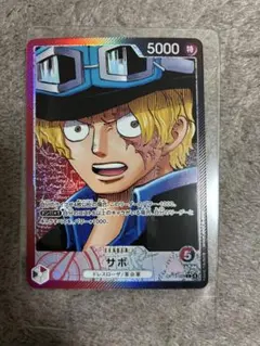 ワンピース カードゲーム サボ 5000パワー 特性カード