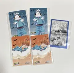 ガープ＆アガレス カード