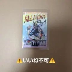 いいね不可】楽天ブックス DVD購入特典 オールマイトカード - メルカリ