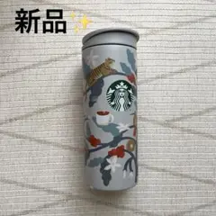 スターバックス　タンブラー　ボトル