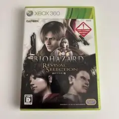 BIOHAZARD Revival Selection Xbox 360